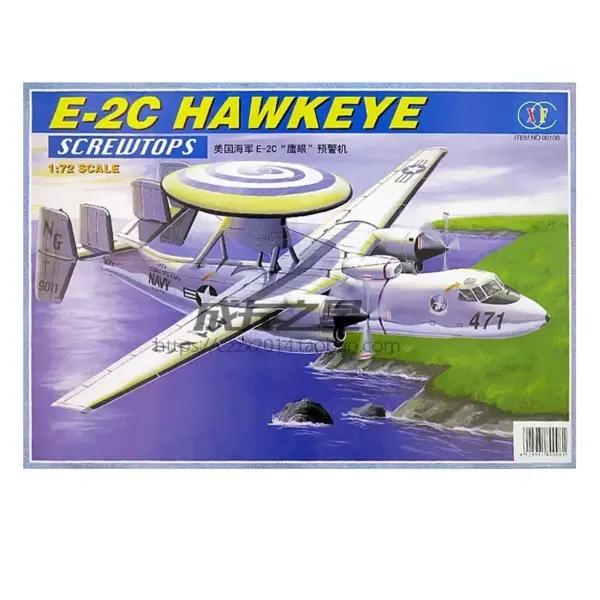 1/72 Scale E-2C Hawkeye Model Kit - Image 8