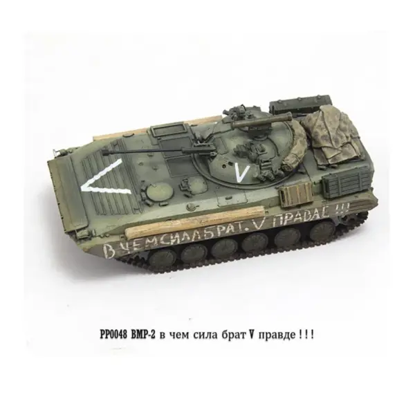 1:72 Scale BMP-2 V Tank Model for Collectors - Image 3