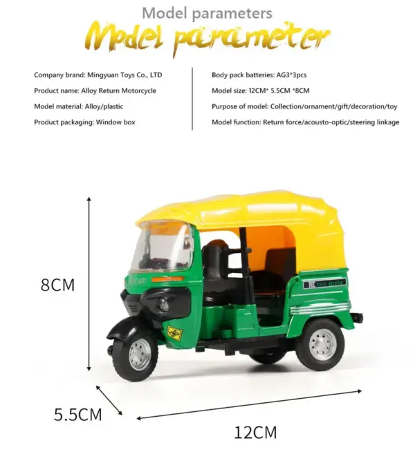 Alloy 1:14 Tricycle with Sound and Light - Image 4