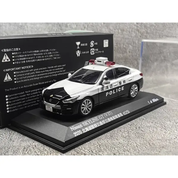 Nissan Skyline GT V37 Police Diecast Model - Image 5