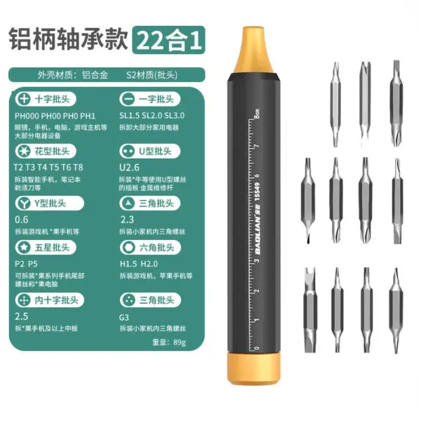 Xiaomi Baolian Precision Screwdriver Set - Image 7