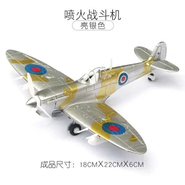 1/64 WWII Fighter Model DIY Plastic Kit - Image 12
