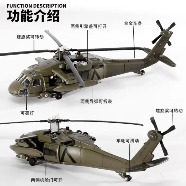Black Hawk Apache Helicopter Diecast Model - Image 4