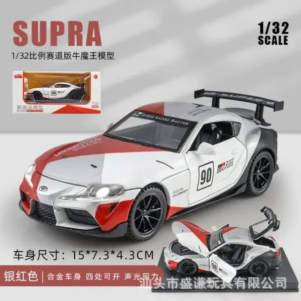 1:32 Toyota GR Supra Diecast Car Model