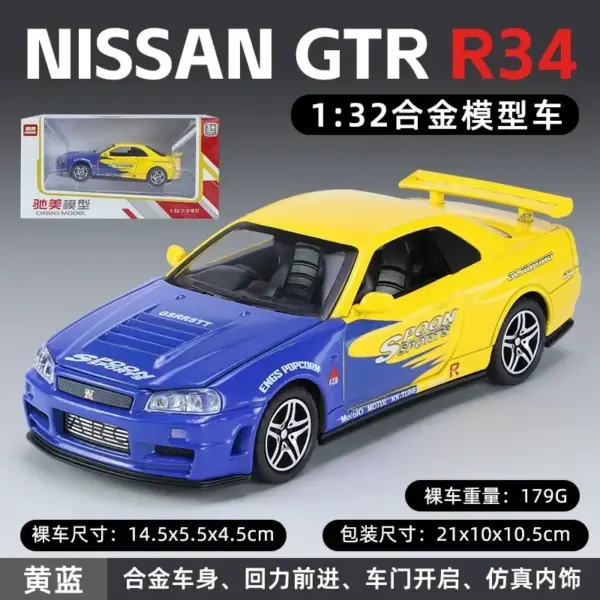 1:32 Nissan GTR R34 Diecast Model Car - Image 8