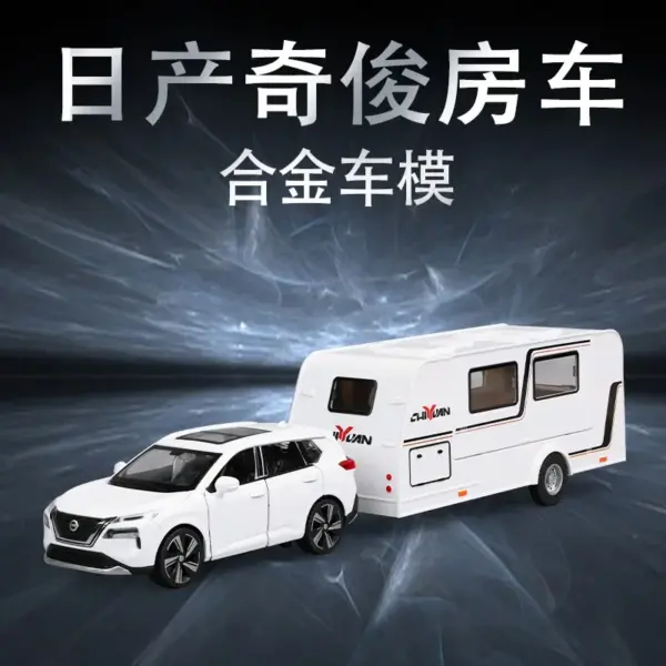 1:32 Scale Nissan Qashqai Alloy Model Toy - Image 2