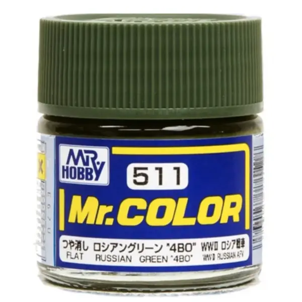 10ML Mr Color Nitro Paint Pigment C511-C530 - Image 23