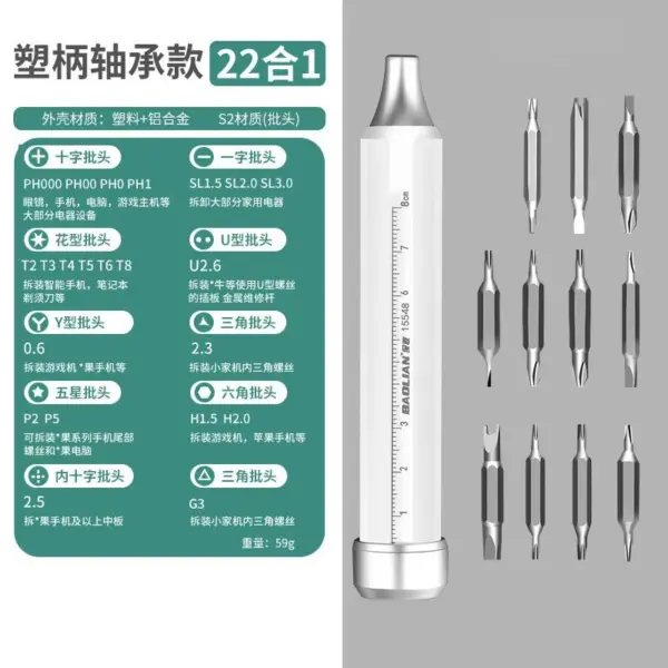 Xiaomi Baolian Precision Screwdriver Set - Image 8