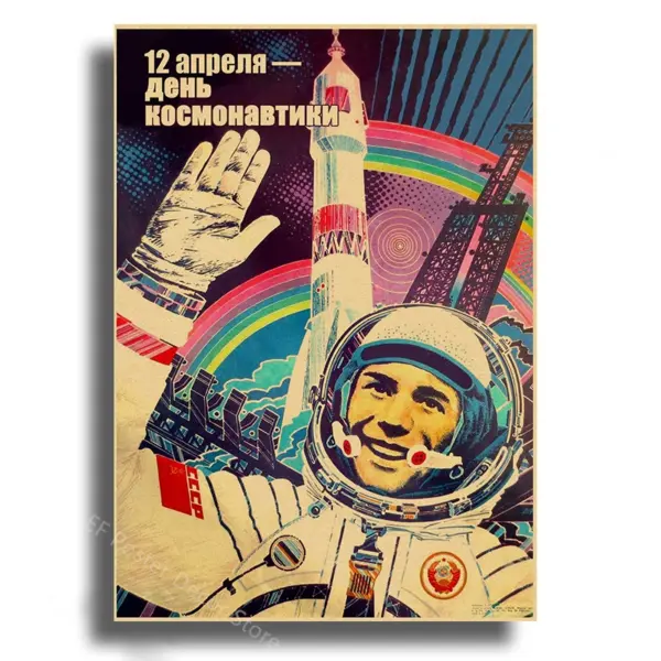 Soviet Space Rocket Vintage Poster Prints - Image 7