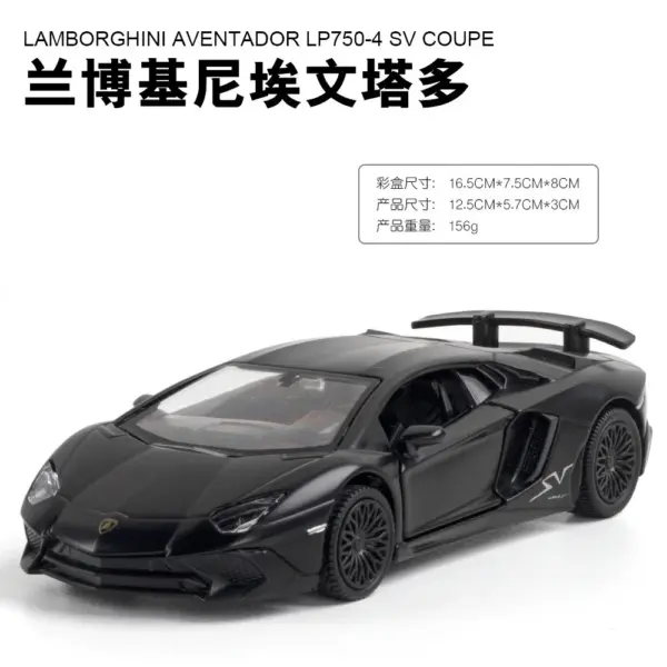 1:36 Scale Lamborghini Aventador Diecast Model - Image 13