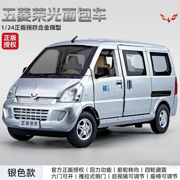 1:24 WULING Rongguang Diecast Model Car - Image 8