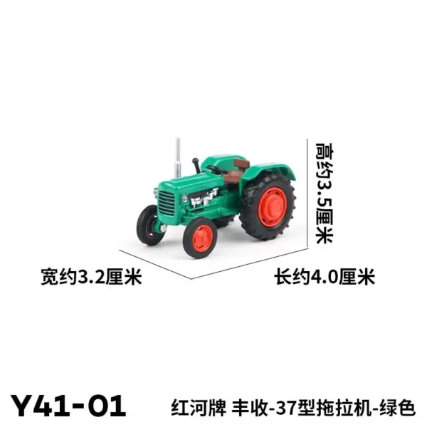 1/64 Scale Honghe Fengshou-37 Tractor Model - Image 4