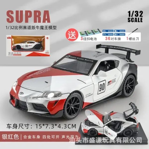 1:32 Toyota GR Supra Diecast Car Model - Image 11