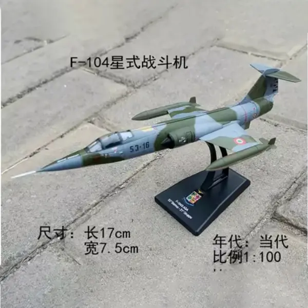Diecast Scale 1:100 MC.202 Aircraft Model - Image 2