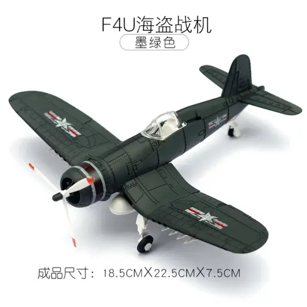 1/64 WWII Fighter Model DIY Plastic Kit - Image 23