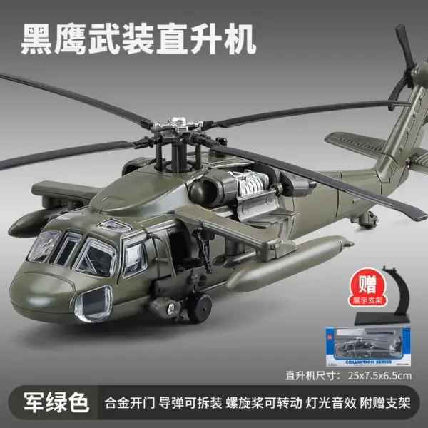 Black Hawk Apache Helicopter Diecast Model - Image 5