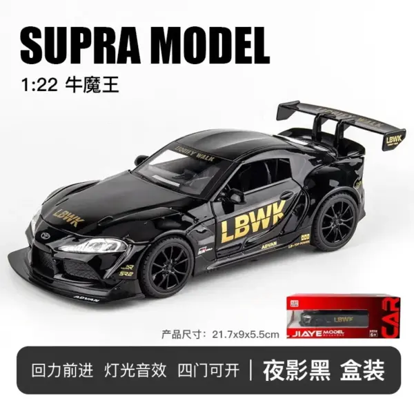 1:22 Toyota SUPRA Alloy Diecast Car Model - Image 9