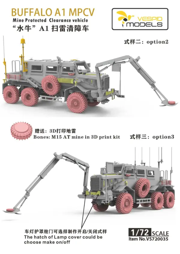 1/72 BUFFALO A1 MPCV Model Kit by VESPID - Image 5