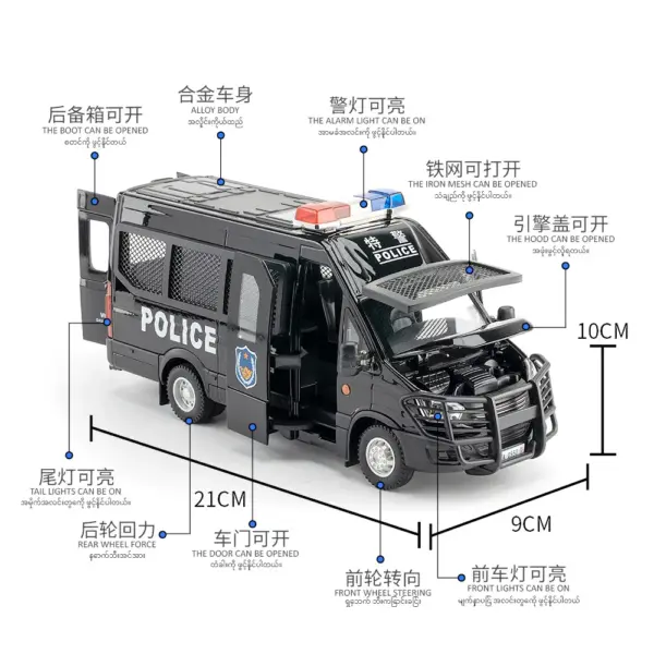 1:24 High Simulation Diecast Police Car Model - Image 2