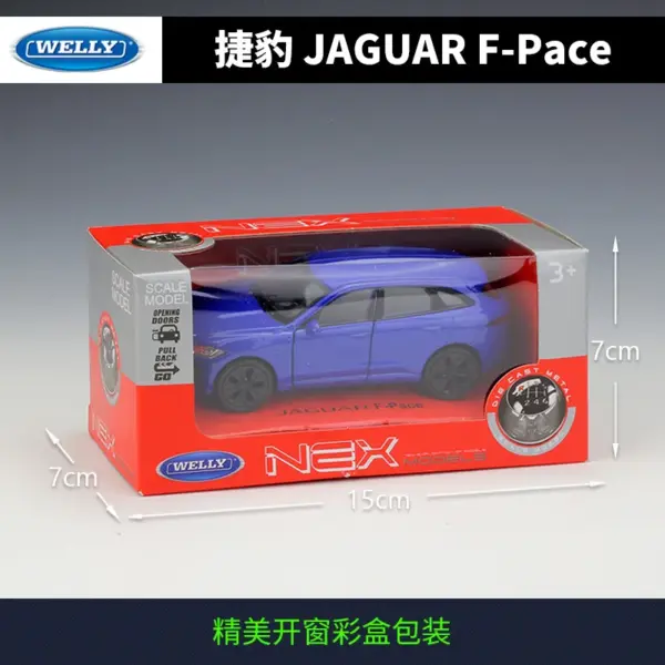 Welly 1:36 Jaguar F-Pace Diecast Model Car - Image 4