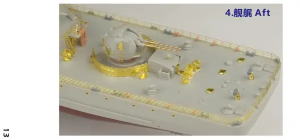 Sovremenny Class Destroyer Upgrade Set 1/350 - Image 4