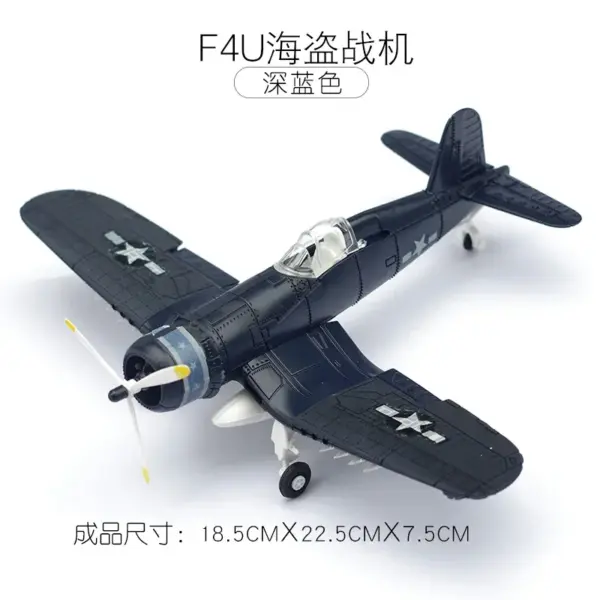 1/64 WWII Fighter Model DIY Plastic Kit - Image 21