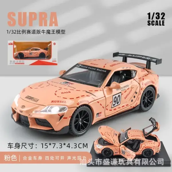 1:32 Toyota GR Supra Diecast Car Model - Image 10