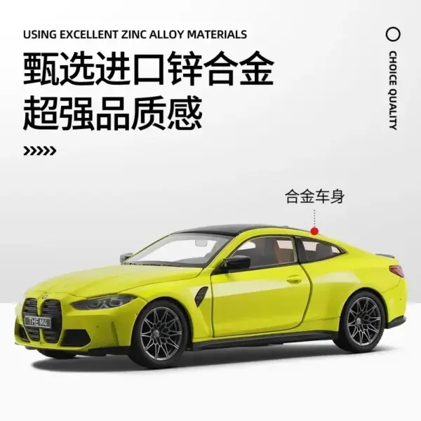 1:23 BMW M4 G82 Diecast Model Car - Image 2