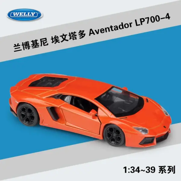 WELLY 1:36 Lamborghini Aventador Diecast Model - Image 6