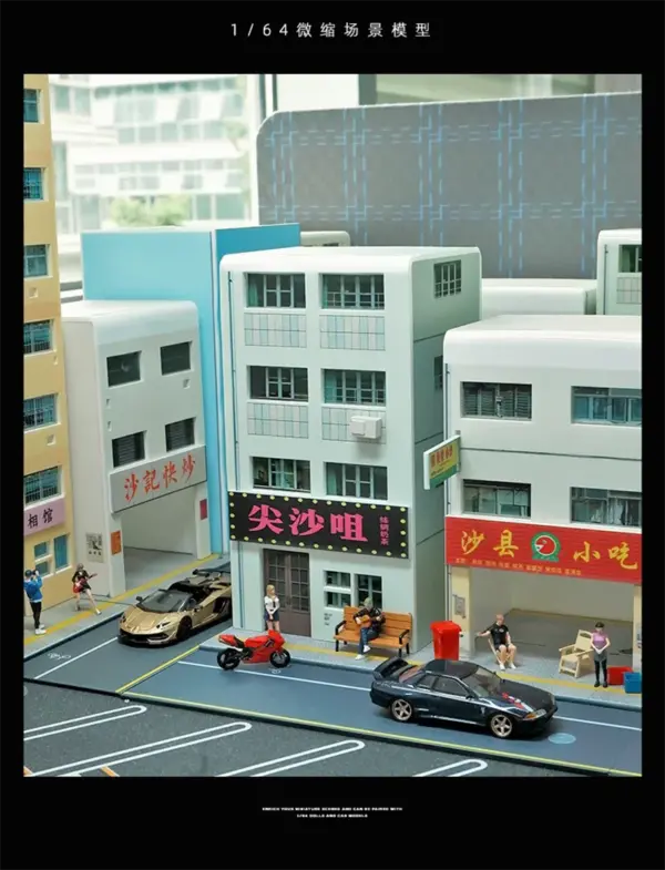 1/64 Scale Miniature City Scene Model Building - Image 6