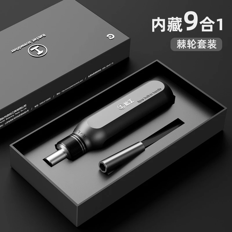 MIJIA Precision Ratchet Screwdriver Set 9 MIJIA Precision Ratchet Screwdriver Set - Image 9