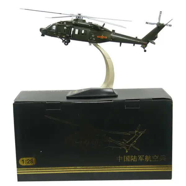 1:28 Scale D-20 Helicopter Alloy Model - Image 6