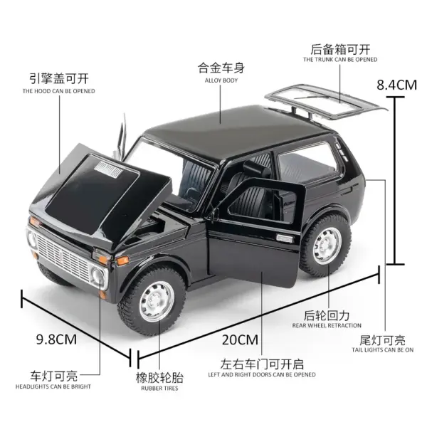 1:18 Russian LADA NIVA Alloy Model Car - Image 2