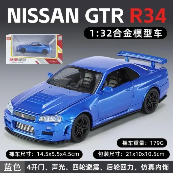 1:32 Nissan GTR R34 Diecast Model Car - Image 9