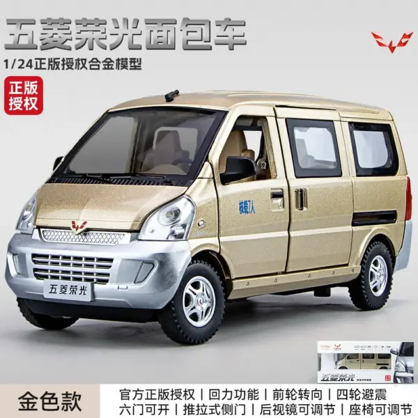 1:24 WULING Rongguang Diecast Model Car - Image 9