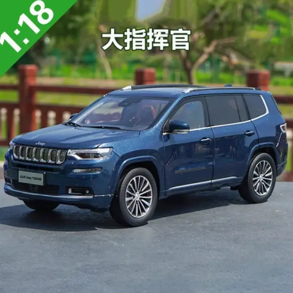 Diecast 1:18 Scale FCA Commander SUV Model - Image 9