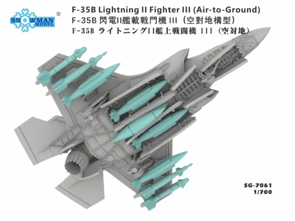 F-35B Lightning II 1/700 Model Kit Parts - Image 5