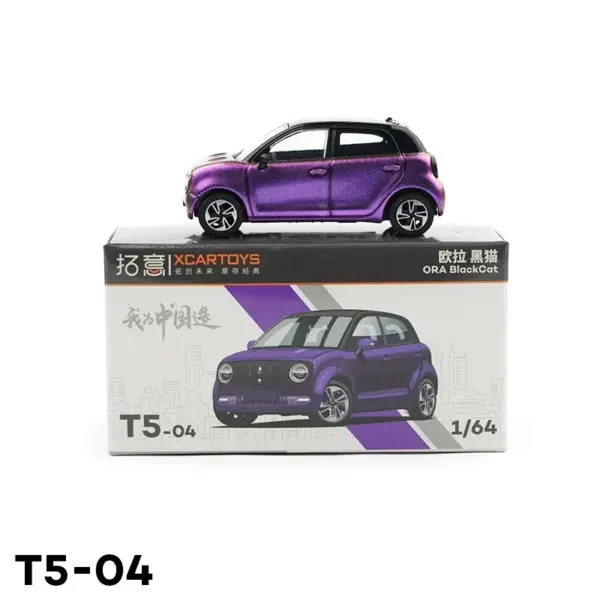 1:64 Scale Alloy ORA BlackCat Diecast Car Model - Image 7