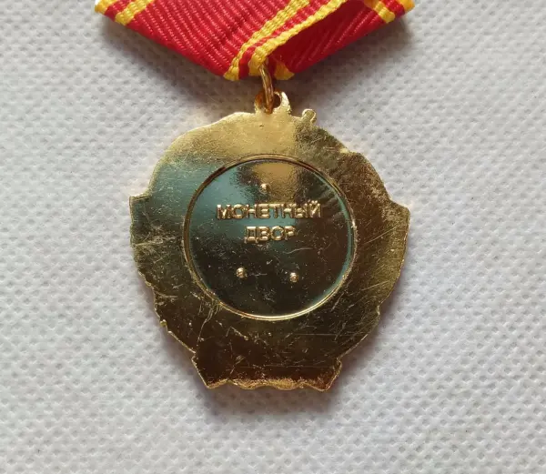 USSR Order of Lenin Medal Replica - Image 4