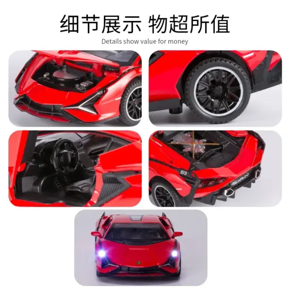 1:32 Scale Diecast Lamborghini SIAN Model Car - Image 4