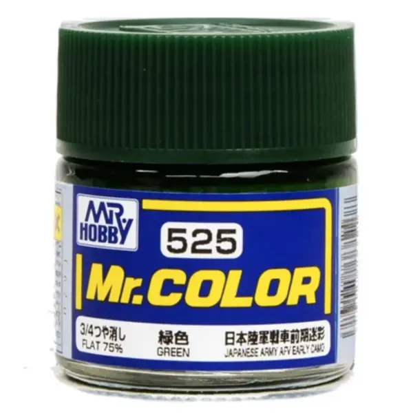 10ML Mr Color Nitro Paint Pigment C511-C530 - Image 12