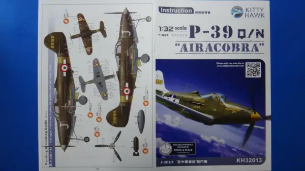 Kitty Hawk 32013 1/32 P-39Q/N Airacobra Model Kit - Image 4