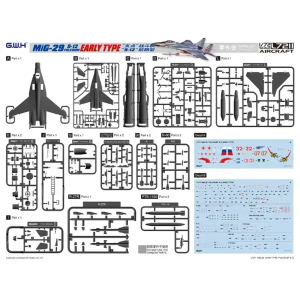 GreatWall Hobby 1/72 MiG-29 Fulcrum Model Kit - Image 3