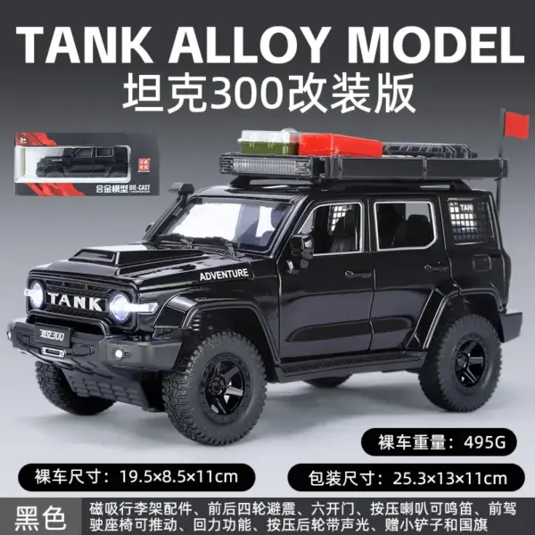 1:24 Alloy WEY Tank 300 Off-Road Model - Image 6