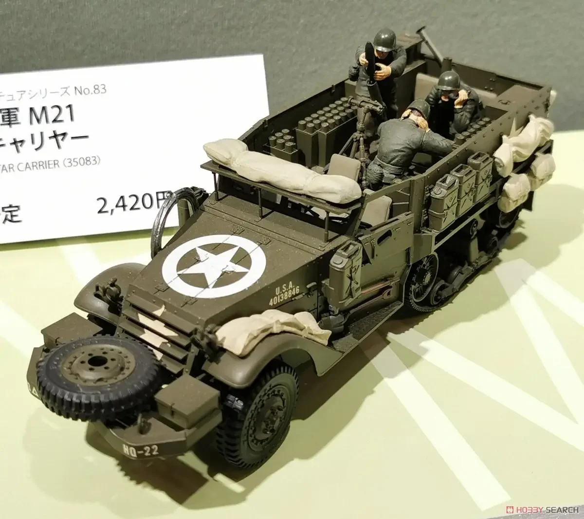 Tamiya 1/35 U.S. Half Track M21 Model Kit 2 Tamiya 1/35 U.S. Half Track M21 Model Kit - Image 2