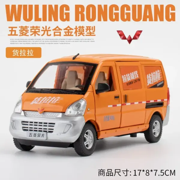 1:24 WULING Post Office Diecast Model Car - Image 7