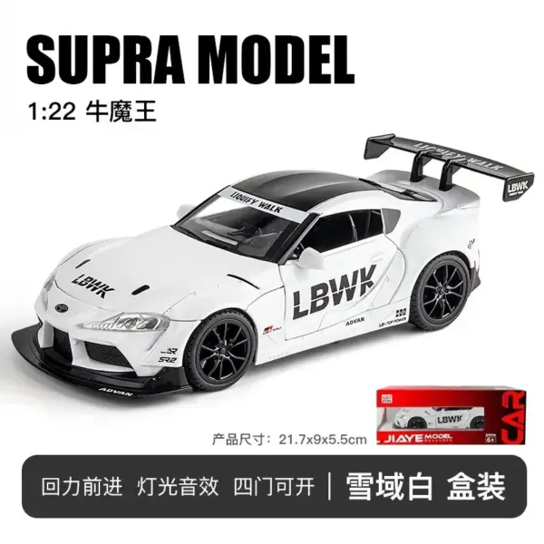 1:22 Toyota SUPRA Alloy Diecast Car Model - Image 10