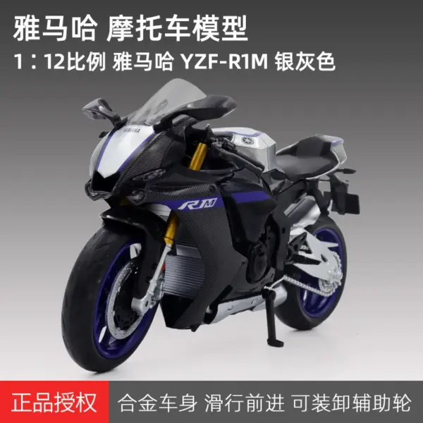 1:12 Yamaha YZF-R1M Alloy Motorcycle Model - Image 8