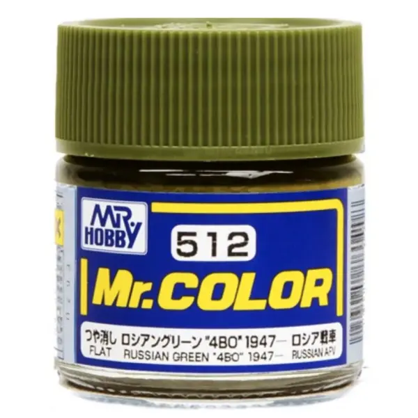 10ML Mr Color Nitro Paint Pigment C511-C530 - Image 16
