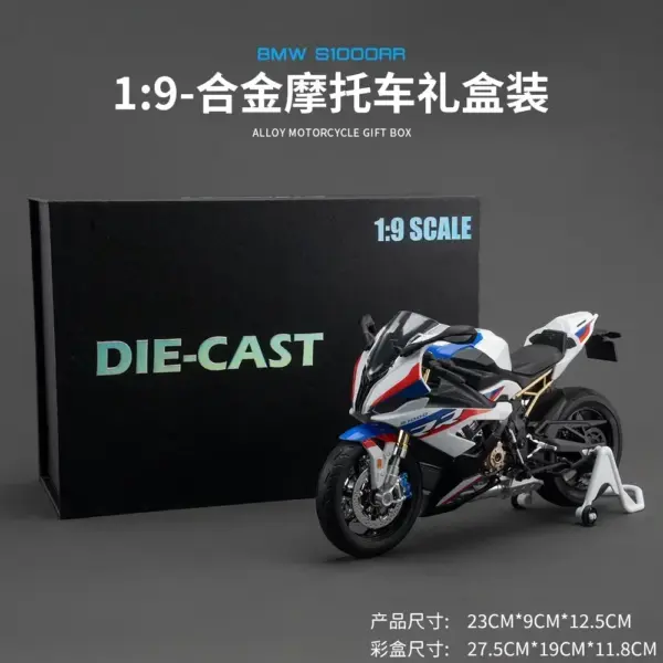 1:9 BMW S1000RR Kawasaki H2R Diecast Model - Image 7